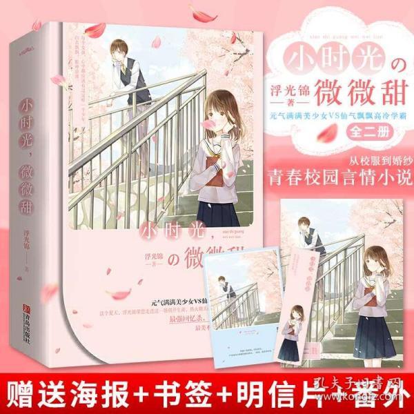 骁龙8G2彻底亲民，直面屏+120W闪充+IMX920，仅2299元起售价！