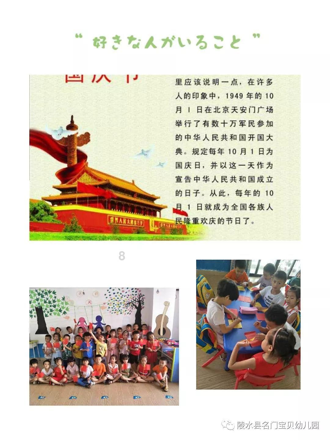 20年共同的记忆:涅槃重生 安居乐业龙头山