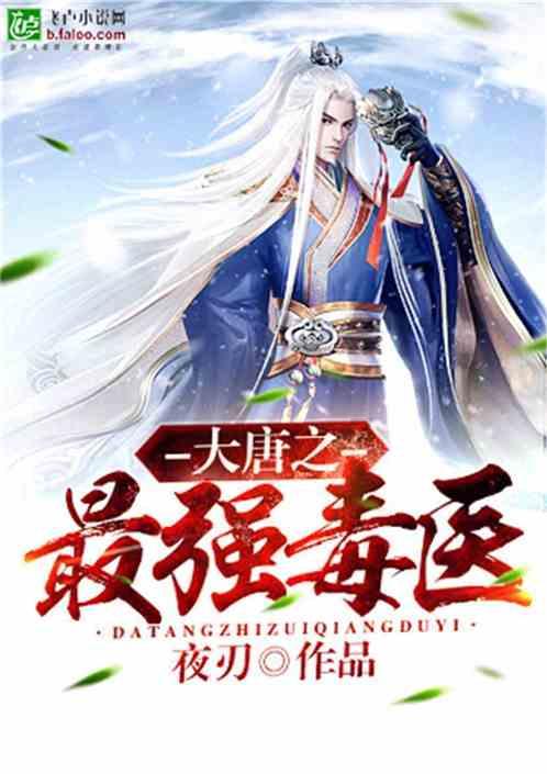 舞熊森林逃生